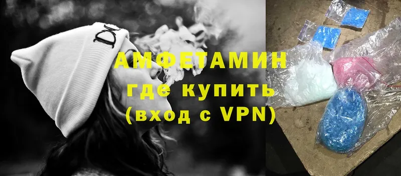 Amphetamine 98%  Новоалександровск 