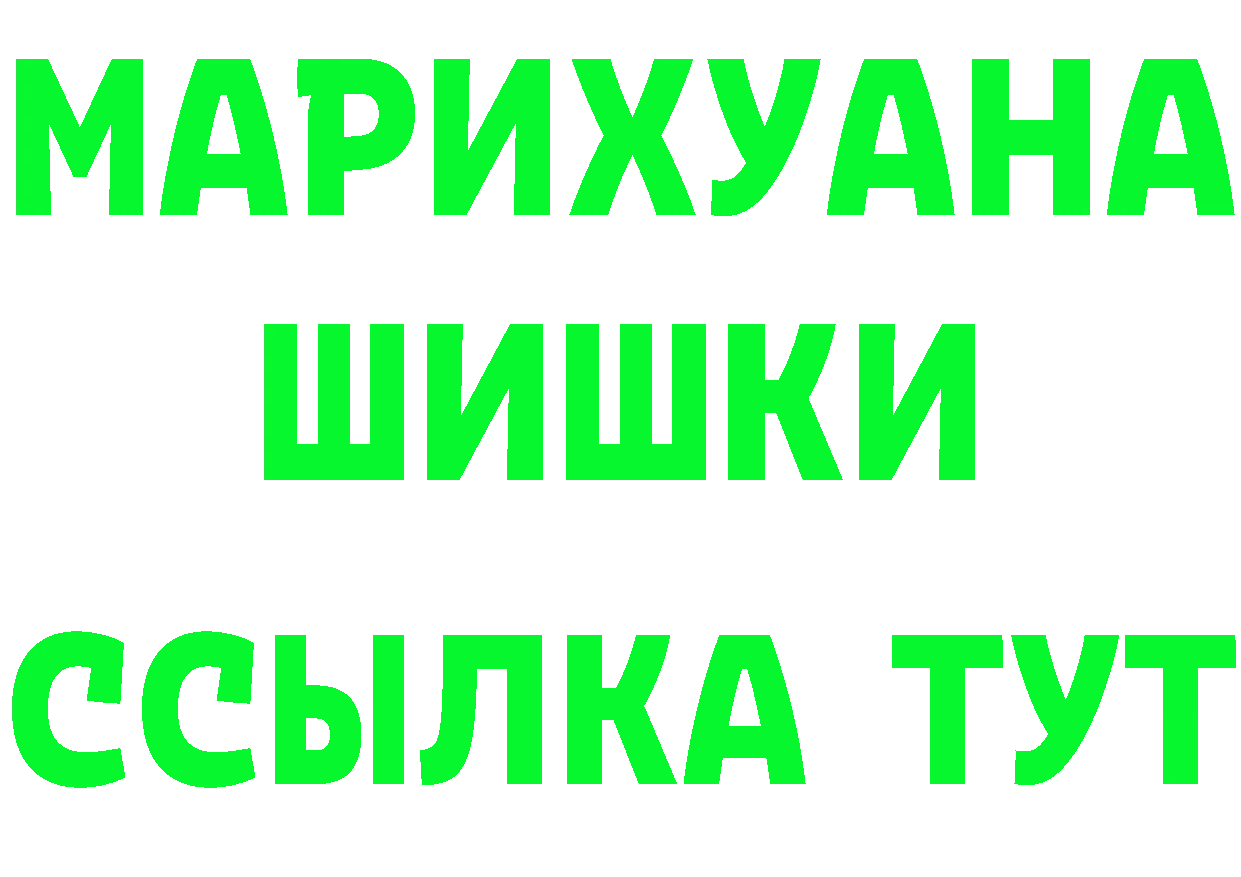 КЕТАМИН VHQ зеркало дарк нет OMG Новоалександровск