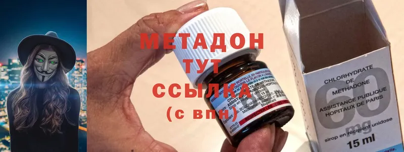 даркнет формула  Новоалександровск  Метадон methadone  как найти закладки 