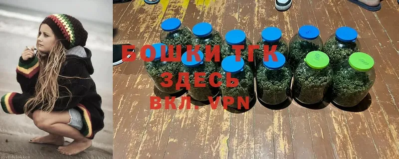 купить наркотик  Новоалександровск  Канабис Ganja 